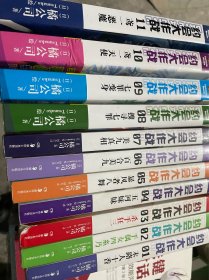 约会大作战 （7-11，共5册合售，钱六册已出，7为湖南美术出版社，8--11是内蒙古如图）