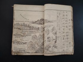 线装《唐诗选画本》存一册，有大量精美版画。22.5*15.5