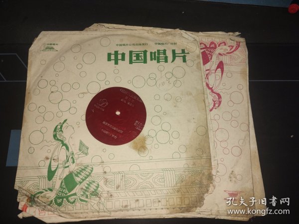 大鼓书《杨排风大战北国》（第一二集）全套26面（12+14）大薄膜唱片，张志云演唱，南京音像出版社出版