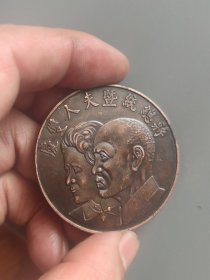 45*2.5毫米1967年蒋总统高寿齐眉老铜币一枚