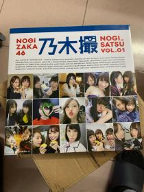 乃木坂46 Vol1