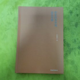 你要的是幸福，还是对错