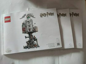 乐高说明书 Harry potter 3本 银行 1、2、4 lego 哈利波特