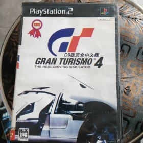 [广州店] 索尼 PS2 游戏 中古 赛车 GT4 跑车浪漫之旅4