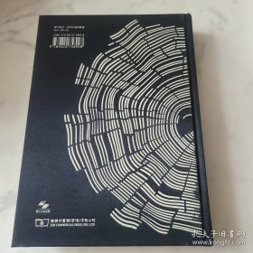 （毛边本）木鉴:中国古代家具用材鉴赏与研究 周默 进口原版 全新