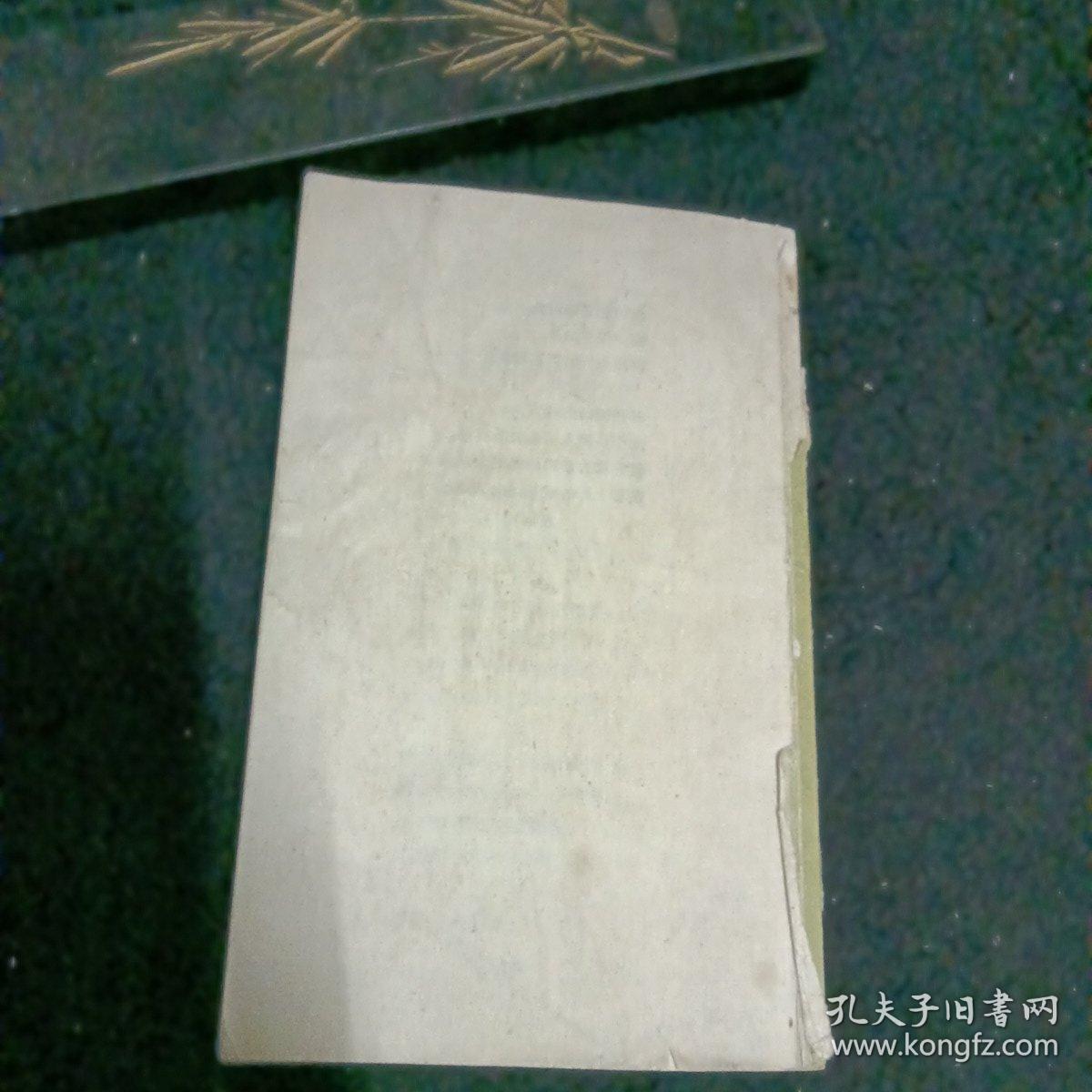 萌芽诗选青春期