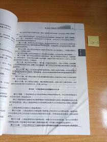 2014年全国监理工程师培训考试用书：建设工程监理相关法规文件汇编