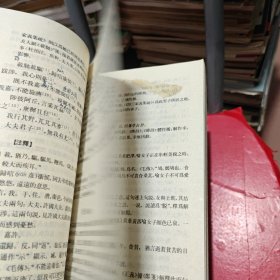 中国历代文学作品选；第一册上中下，第二册上中下【全6册合售】