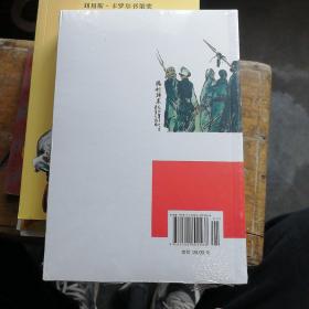 红旗谱（全新未拆封）