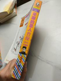 卑鄙的圣人：曹操.10，大结局：枭雄的宿命