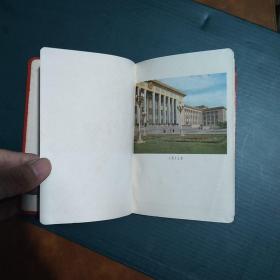 笔记本：日记本：纪念册 ： 日记薄：1965年北京日记，空白册 无笔记 实图，保真。