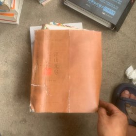 江山无尽