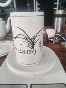 墨彩兰花笔筒。如图所示按图发货！完整无缺！拍前慎重考虑！包老到代民国时期的物件