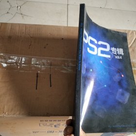 PS2专辑 Vol.4