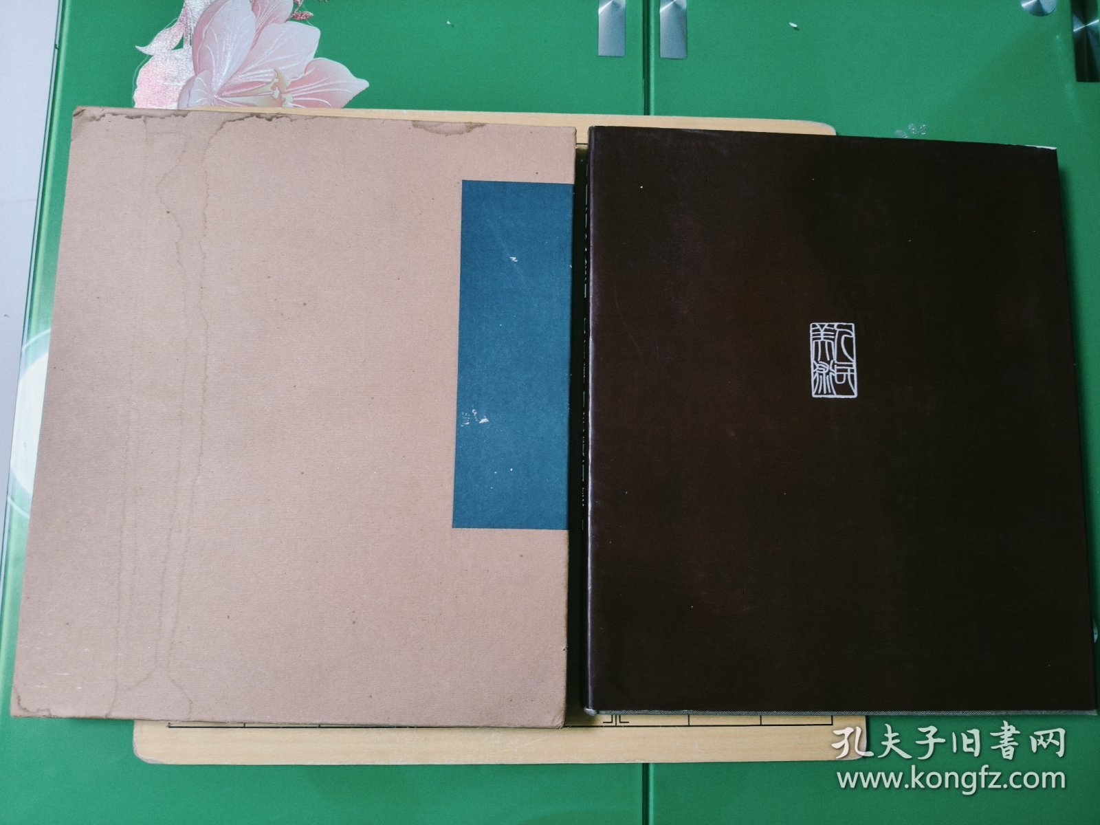 中国历代绘画 故宫博物院藏画集 и明代部分二