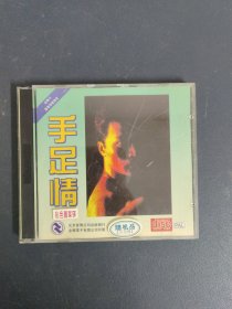 光盘VCD：手足情 2碟装轻微划痕 盒破损 以实拍图购买