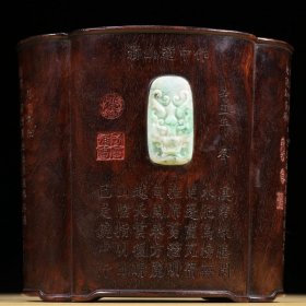 清代 紫檀木嵌翡翠刻诗文笔筒