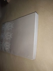 殷夫集