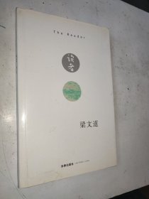 读者