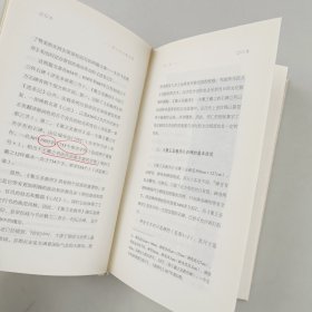 尊右军以翼圣教