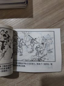 连环画 三国演义之(1-60册)缺第39册  共59册 馆藏书