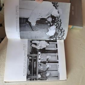 【55年开国中将夫人签赠本】李雪三将军(上下册)【历任39军政委 解放军总后勤部副政委】