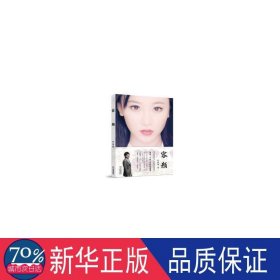 容 民间故事 叶鲁纳