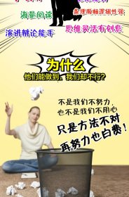 你的第一本思维导图操作书：职场套装版（全两册） 9787218117775