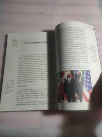 文化纵横 2022年 10月号