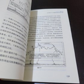 吴国平实战操盘大讲堂系列5:透过F10挖掘牛股