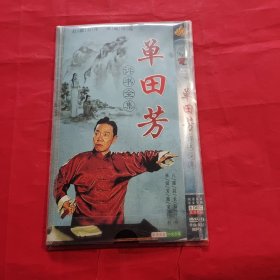 DVD 单田芳 评书全集（8碟装）