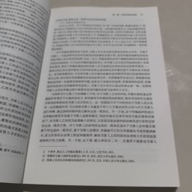 谈判学与谈判实务