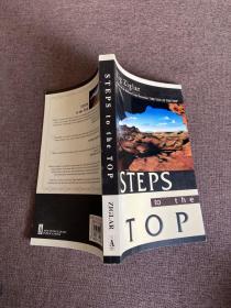 STEPS TO THE TOP