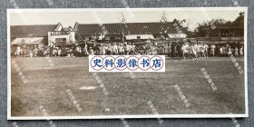 【福州教育史料】1932年 福州日本小学校运动会之景象 原版老照片一枚（福州日本小学校旧址位于今仓山万春巷“福州市仓山小学”范围内，原称太古坪，为原英商太古洋行所在地，日本小学内有多个日本机构——日本居留民会、日本福州神社等，是日本人在福州仓前山较为集中的一个中心区域。）