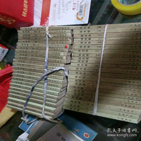 清史稿（1套48本差第一本）