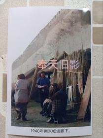 1940年南京城墙下。