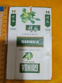 桂花烟标，云南楚雄卷烟厂