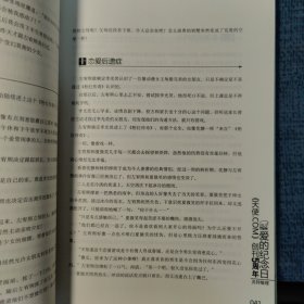 爱的纪念日，天使.com五周年特辑