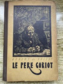 LE PERE GORIOT 巴尔扎克《高老头》