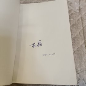太乙通解