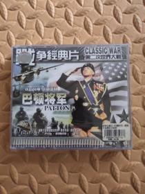 VCD-战争经典片  巴顿将军(3碟装)