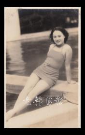民国影星·游泳运动员·陈燕燕泳照一枚【13.1+8.2cm】(24)
