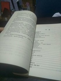 新概念高中物理读本（第一册）