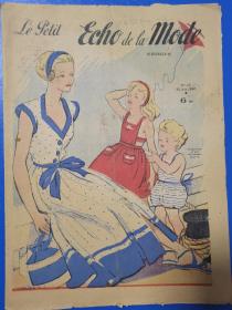 法语原版时装杂志 小小回声时装 1948年第25期