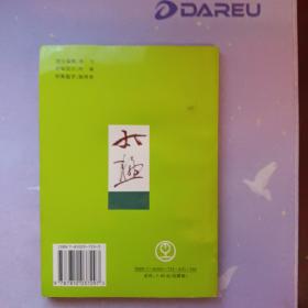 42式太极拳、剑