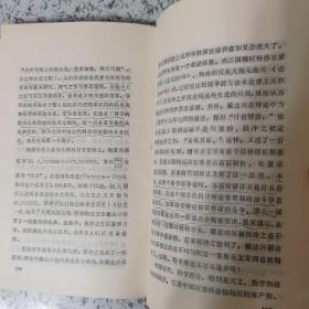 走向未来丛书：8本合售
弗洛伊德著作选/对科学的傲慢与偏见/让科学的光芒照耀自己/人的创世纪/在国际舞台上
/艺术魅力的探寻/择优分配原理/社会选择与个人价值      上世纪80年代印刷
