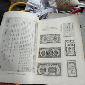 近代史资料1957（2）（3）