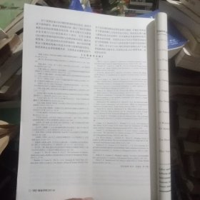 财会月刊2023年第5~6期合订本(品佳)