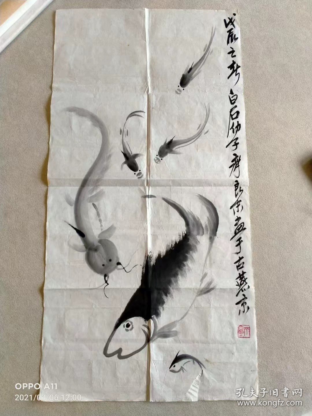 点击查看原图 齐良末,年年有余图68×34软片,(价格可以商量)成交送荣宝斋拍卖图录,齐良末,男,字纪牛,号耋根。汉族,湖南湘潭人,1938年生于北京。中国画研究会会员,北京书画研究会会员,北京残疾人协会顾问,海南中岛集团艺术顾问。系齐白石幼子,母亲胡宝珠为齐白石的继室。自幼随父学画,攻山水、人物、花卉,追求齐派风格。