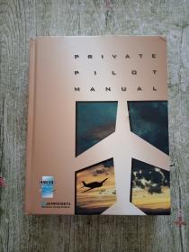 PRIVATE PILOT MANUAL(私人飞行员手册) 精装